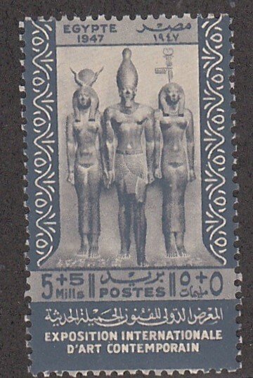 Egypt # B9, Three Goddesses, Mint Hinged,, 1/3 Cat.