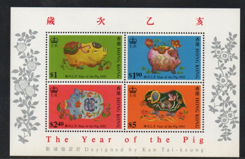 Hong Kong Sc 715a 1995 Year of Pig stamp souvenir sheet mint NH