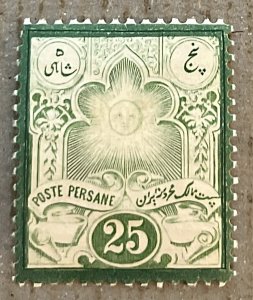 FORGERY of Iran 52 / 1882 25c Deep Green & Green Sun Persia Stamp, MHR