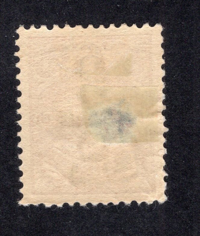 Iran 1904 3c on 5c rose Surcharge, Scott 400 MH, value = $40.00
