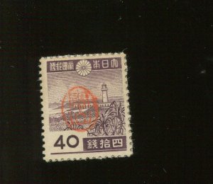 Ryukyu Islands 3X19 Miyako Provisional Mint Stamp (Bx 2820)