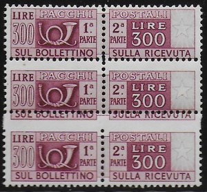 1948 Italia pacchi postali Lire 300 variety MNH Sassone n 79aac+79abb
