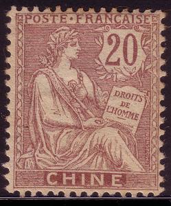 French Offices In China #37  Mint Hinged