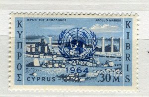 CYPRUS; 1964 early UN Logo Optd. issue MINT MNH unmounted 30M.