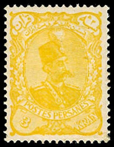 IRAN-a-1870-1928 ISSUES (to 743) 115  Mint (ID # 56010)