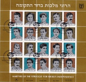 SA27i Israel 1982 Martyrs for Independence, used sheet