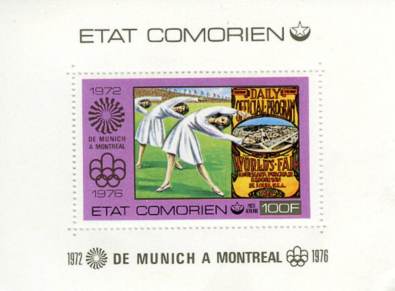 Comoros 1977 Perf. Olympics Games Of Munich 1972 - Montreal 1976 Luxury Block N°
