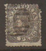 Victoria #71 Used