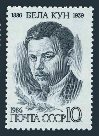 Russia 5431 two stamps,MNH.Michel 5680. Bela Kun,communist,Hungary,1986.