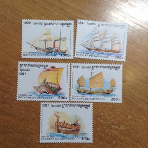 Cambodia  # 1572-76  MNH