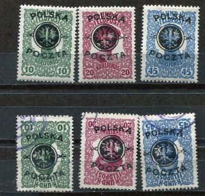 Poland 1918 Lublin issue MH/Used Inverted Overprint + Regular set.CV $261 p1436s