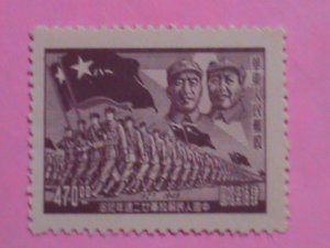 CHINA STAMPS: 1949 TROOPS OF MAO & ZUETAK MINT STAMPS-  71 YEARS OLD STAMP-