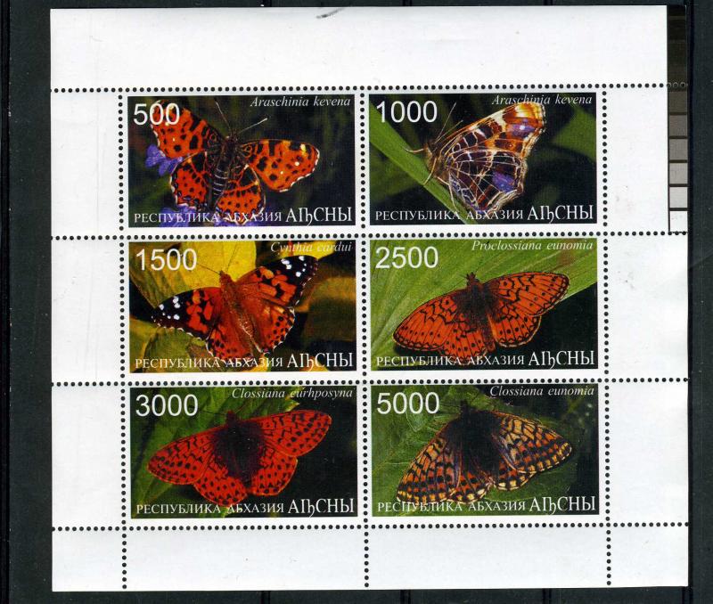 Abkhazia 1998 (Russia Local) Butterflies Sheet Perforated mnf.vf