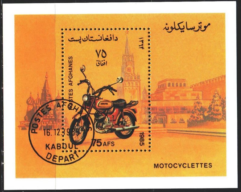 Afghanistan. 1985. bl80. Motorcycle. USED.