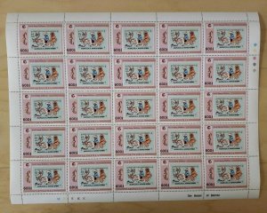 MONGOLIA - 1994 -  STAMPS ON STAMP PHILAKOREA 1994, Full Sheet of 25 Stamps MNH