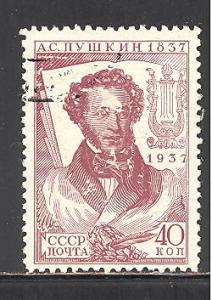 Russia 592 used SCV $ 0.45