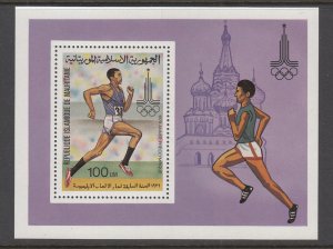 Mauritania 431 Summer Olympics Souvenir Sheet MNH VF