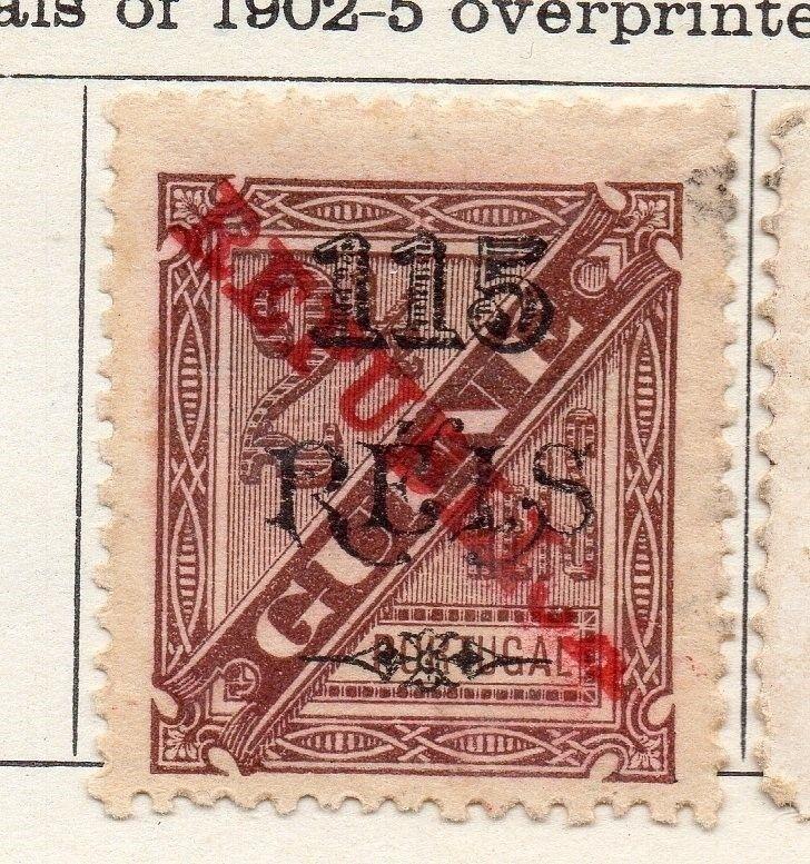 Portuguese Guinea 1915 Issue Fine Mint Hinged 115r. Surcharged Optd 133670