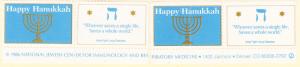 Happy Hanukkah Seals MNH   1986