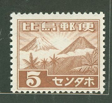 Philippines #N15 Mint (NH) Single