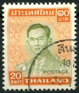 Thailand Sc#616 Used, 20b org & yel grn, King Bhumibol Adulyadej (1972-1979) ...