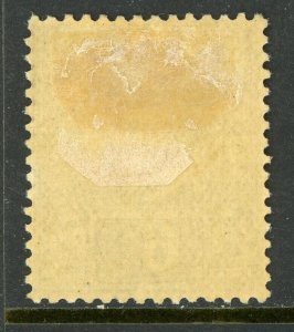 Sarawak 1888 Sir Charles Brooke 6¢ Lilac & Brown Sc #13 Mint G942 ⭐⭐⭐