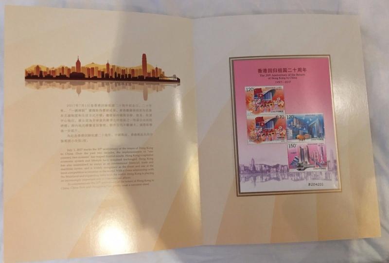 Hong Kong China Joint Issue 20th Anniversary Return souvenir pack MNH 2017