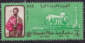 Egypt - C120 1968 Used