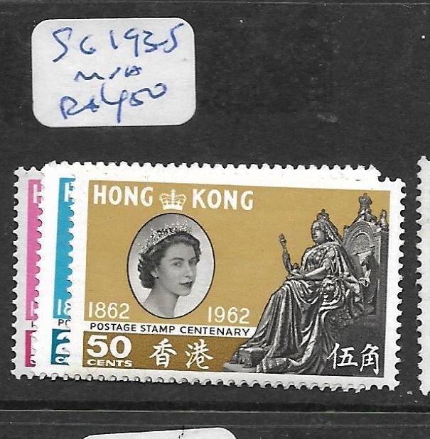 HONG KONG   (P2705BB)  QEII  STAMP CENT SG 193-5    MNH