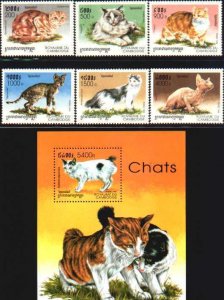 Cambodia MNH Sc 1707-13 Cats