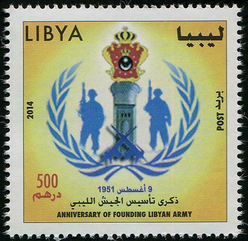 HERRICKSTAMP LIBYA Sc.# 1793 Army