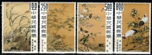 China #1624-7 MNH  CV $24.90  (X6204)