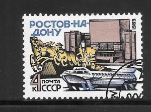 Russia #5140 Used Single