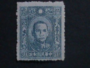 ​CHINA-1942- 80 YEARS OLD STAMPS-DR. SUN 50 CENTS MINT-RARE SCOTT NOT LISTED