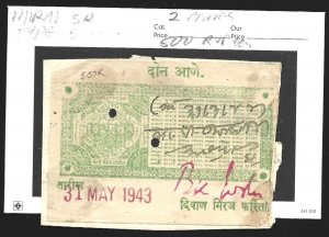 Indian States India MIRAJ Court Fee Revenue Fine Used-