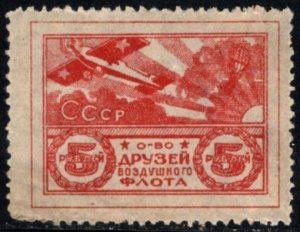 1923 Russia Charity Poster Stamp 5 Rubles Society of Friends of the Air Fleet