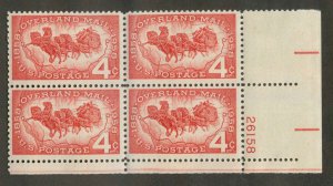 1120 MNH  Plate block