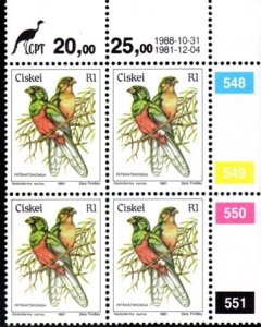 Ciskei - 1981 Birds R1 Reprint 1988 Control Block MNH** SG 17