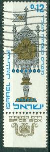 Israel - Scott 318