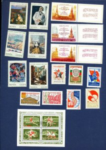 RUSSIA - # 4100   4302 -  lot of all different including several S/S - 2 PIX -c