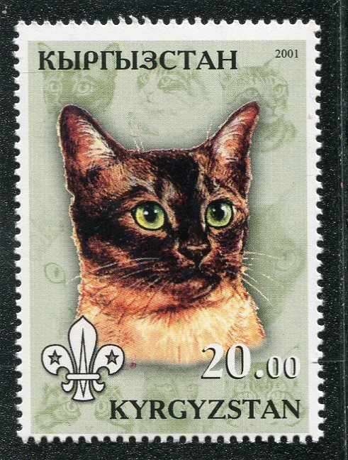 Kyrgyzstan 2001 DOMESTIC CAT Scout Emblem 1 value Perforated Mint (NH)