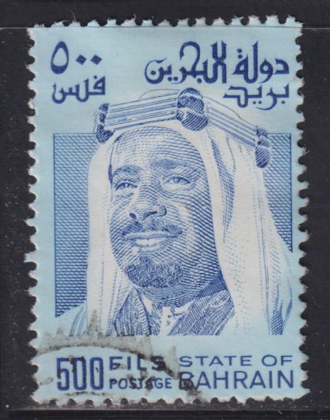 Bahrain 237 Sheik Isa 1976