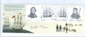 Greenland #575a Mint (NH) Single (Complete Set)