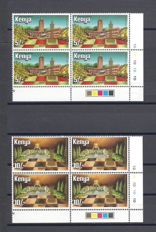 KENYA 1984 SG 334/338 MNH