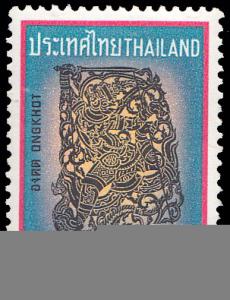 Thailand Scott 546 Mint never hinged.