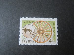 Korea 1964 Sc 444 set MNH