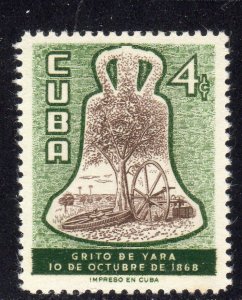 Cuba #560 Mint Never Hinged G16