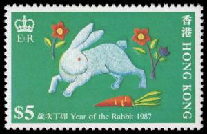 Hong Kong - Scott 485 - Mint-Never-Hinged