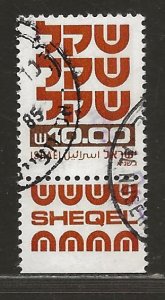 ISRAEL SC# 769  (BALE 784-I)  FVF/U