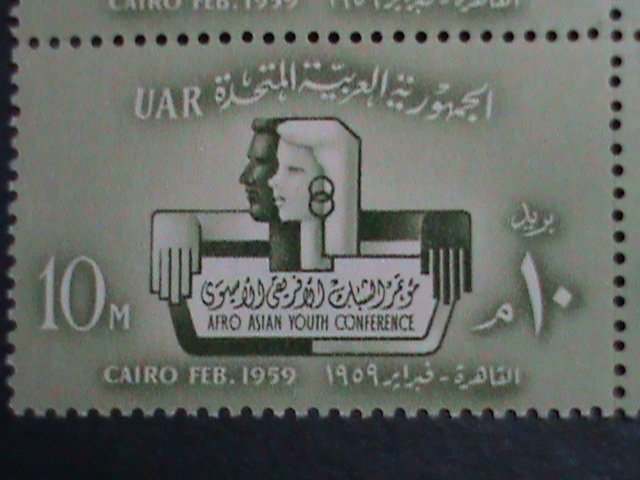 ​UNITED ARAB REPUBLIC-1959-AFRO ASIAN YOUTH CONFERENCE MNH BLOCK VERY FINE